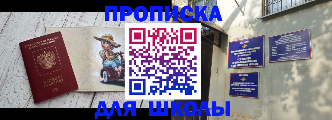 регистрация в Бодайбо